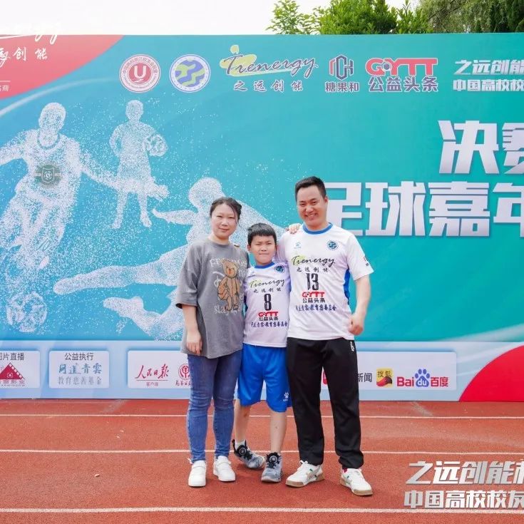 2023公益比赛,公益比赛现在开赛