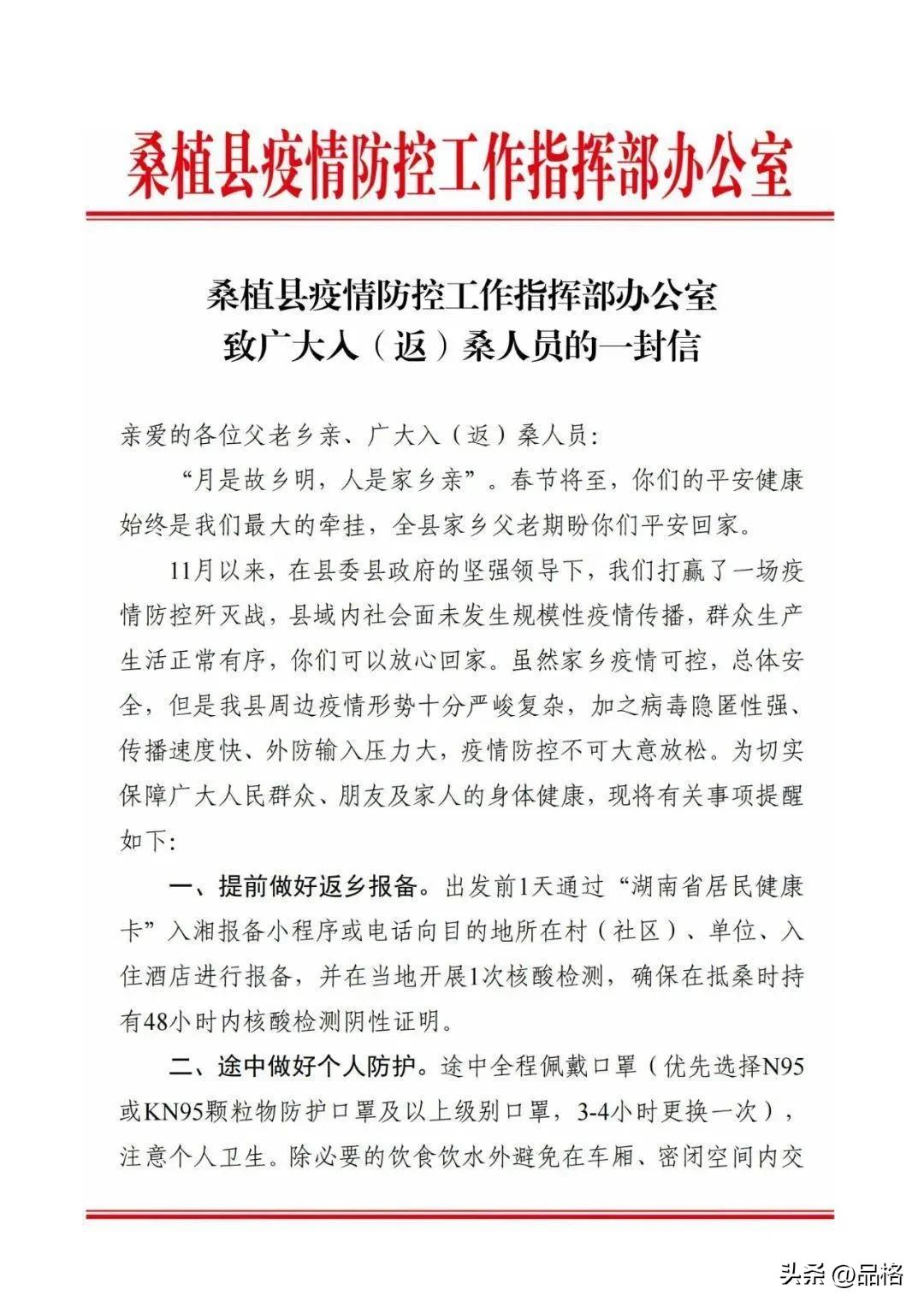 写给漂泊在外游子的话,有钱没钱回家过年语句