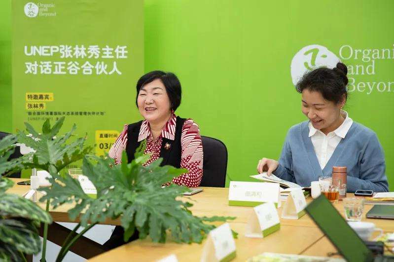 正谷有机食品,正谷有机杂粮