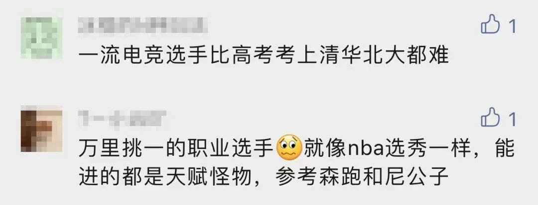 国内开设电竞专业的院校,985电竞大学多少分可以上