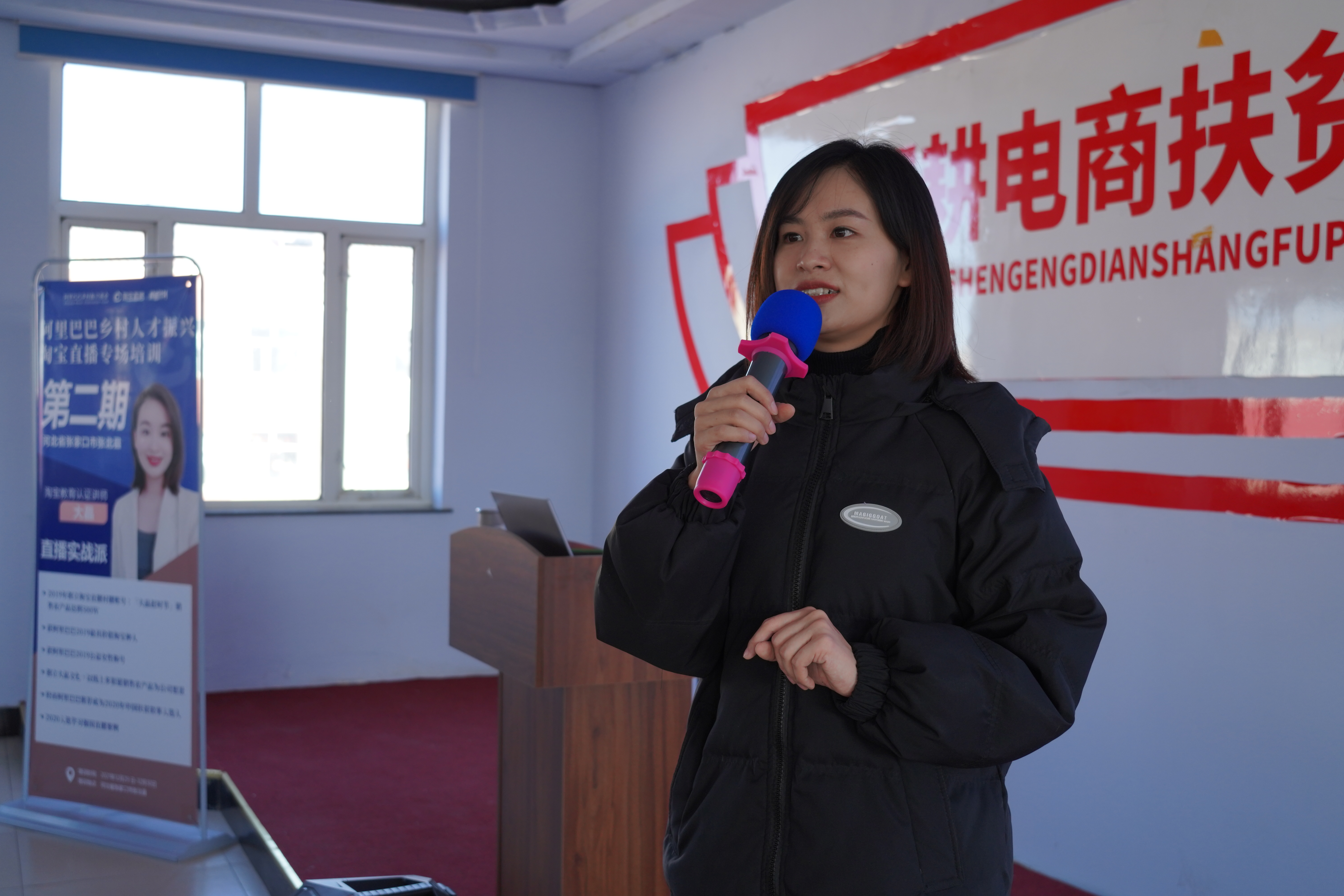 夏邑县直播带货培训,衡阳县直播带货培训