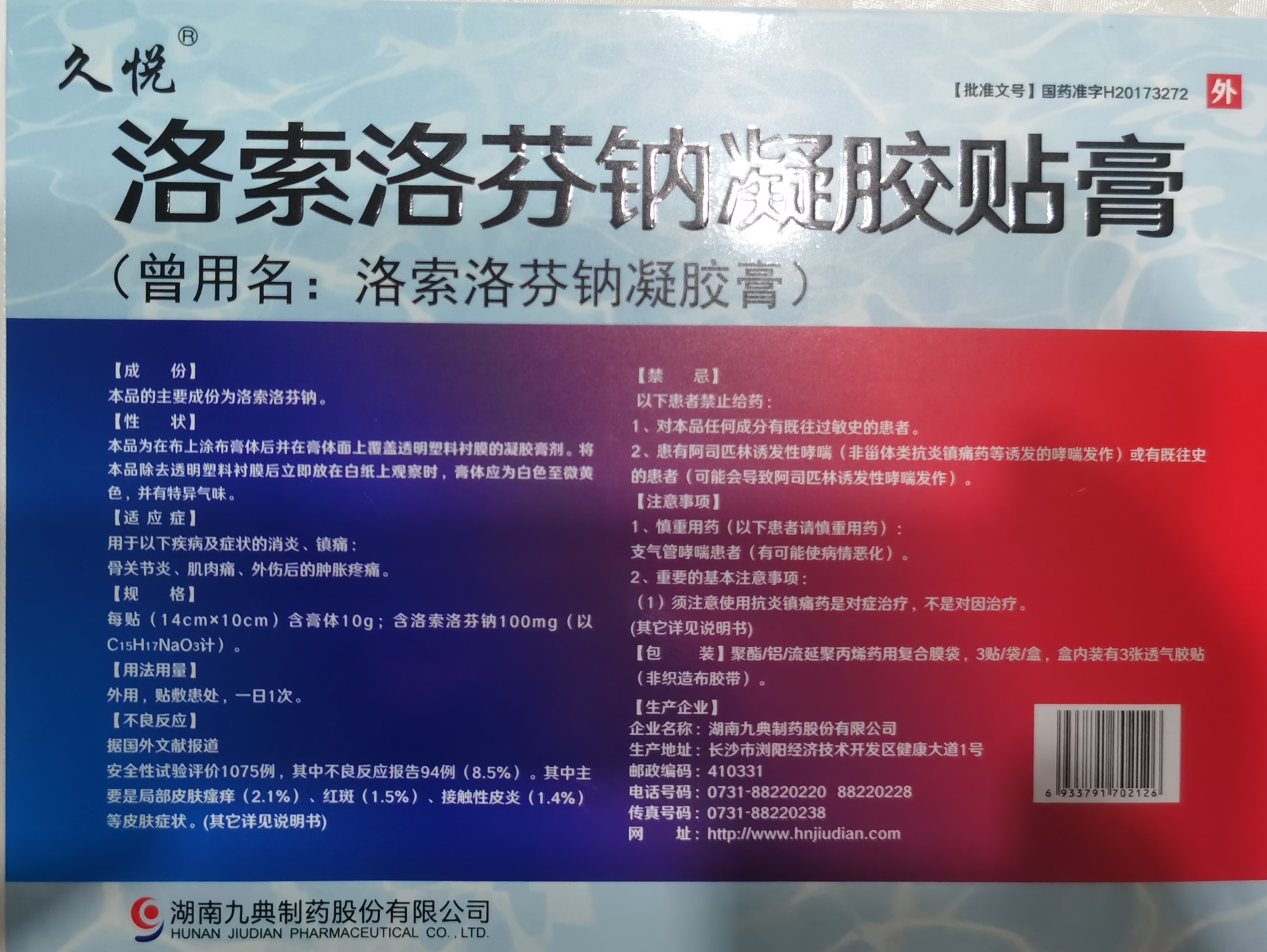 晕四肢无力麻,手脚麻木眩晕检查不出来什么原因