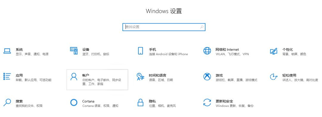 windows10取消u盘密码,windows10系统密码忘了怎么解除
