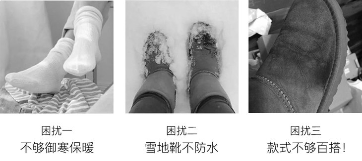 雪地靴评测哪款最百搭,雪地鞋攻略