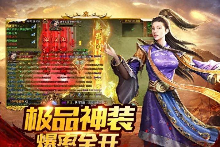 2023最好玩的传世手游排行榜,传世手游排行榜2021前十名