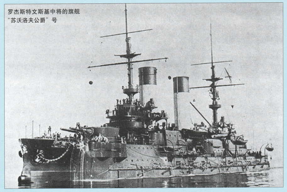 日俄对马海战沙俄为啥失败,日俄海战之对马海战的场面