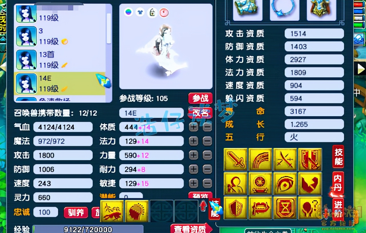 三攻凌波城天花板,天科凌波城天花板