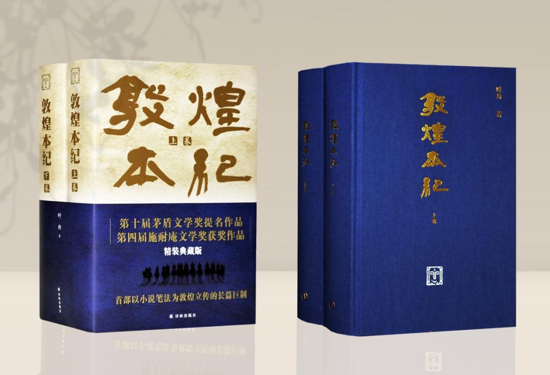第四届“青春好书榜”译林出版社推荐书单之“原创经典图书榜”