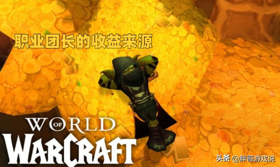 魔兽wlk任务详细流程,魔兽wlk一共有几个阶段