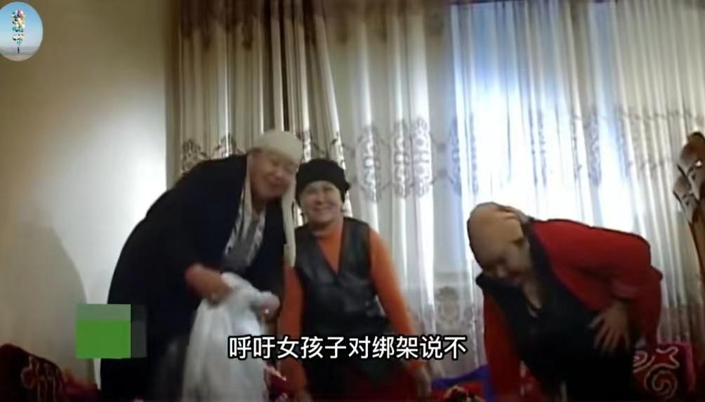 娶媳妇陋习,中国抢婚陋习