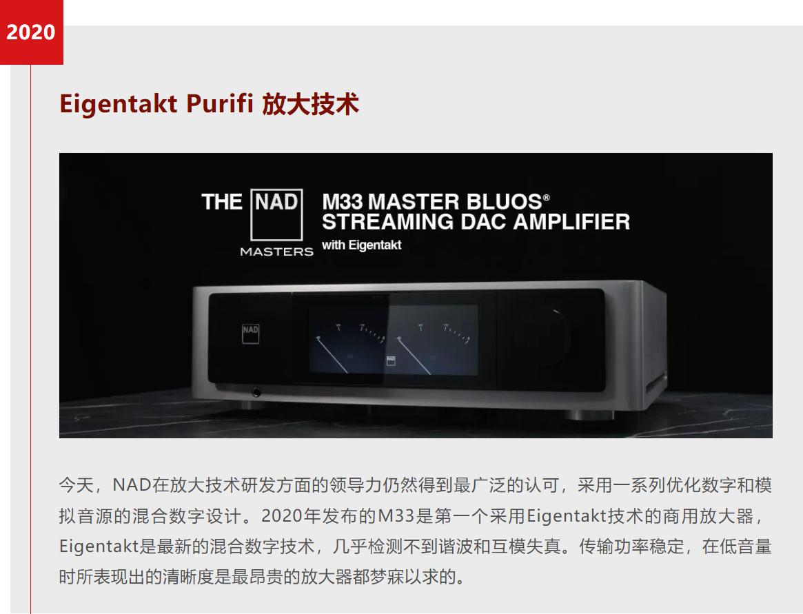 特价15000元到手的性价比*弹炸**!NAD50周年纪念版C3050LE试用!