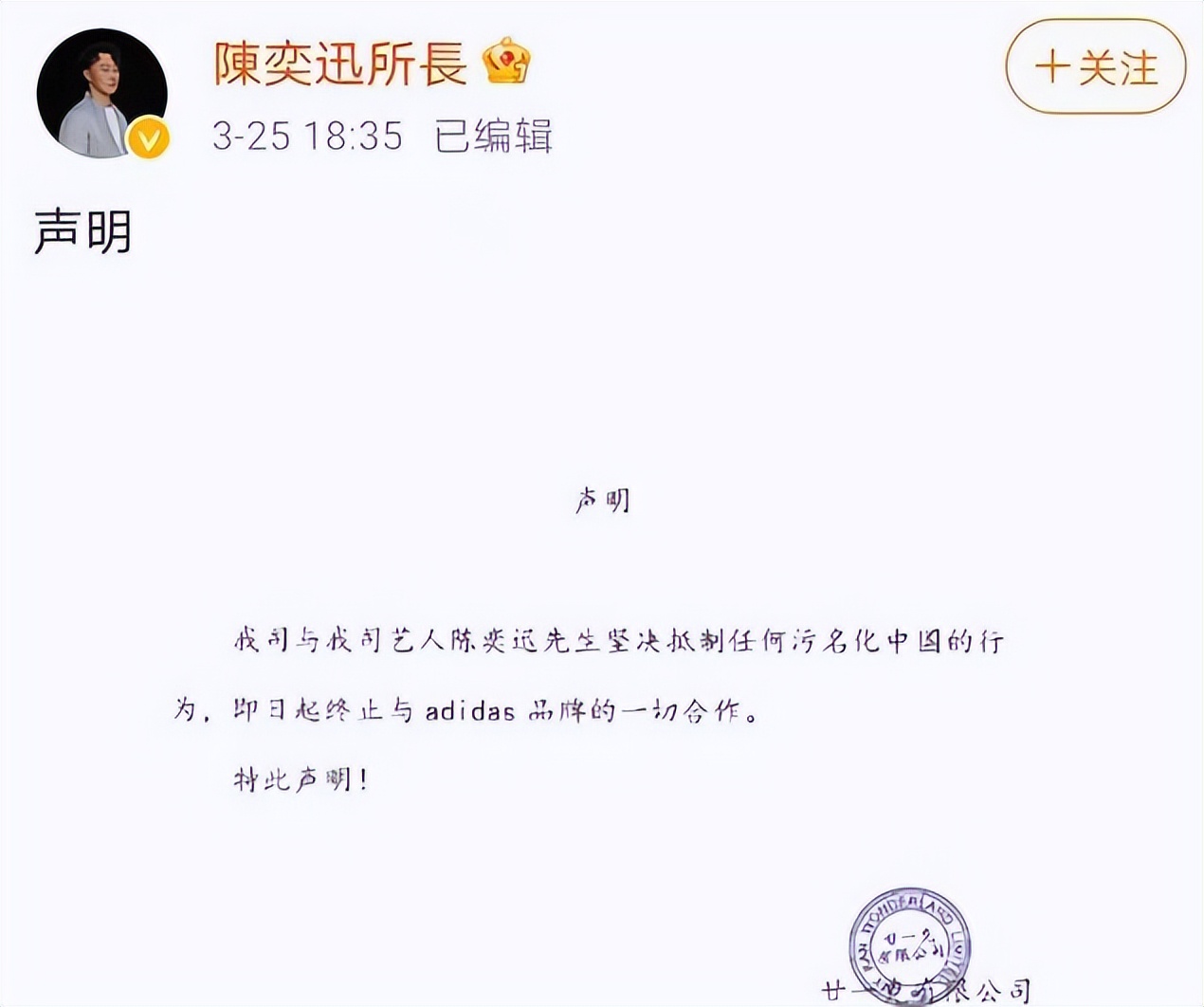 阿迪达斯为什么要退出历史舞台,阿迪达斯退出直营