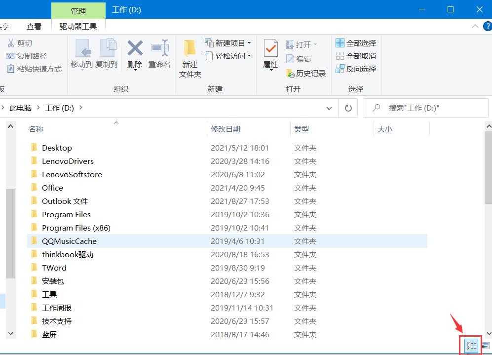 电脑怎么锁定文件顺序不变,文件被pc端锁定怎么办