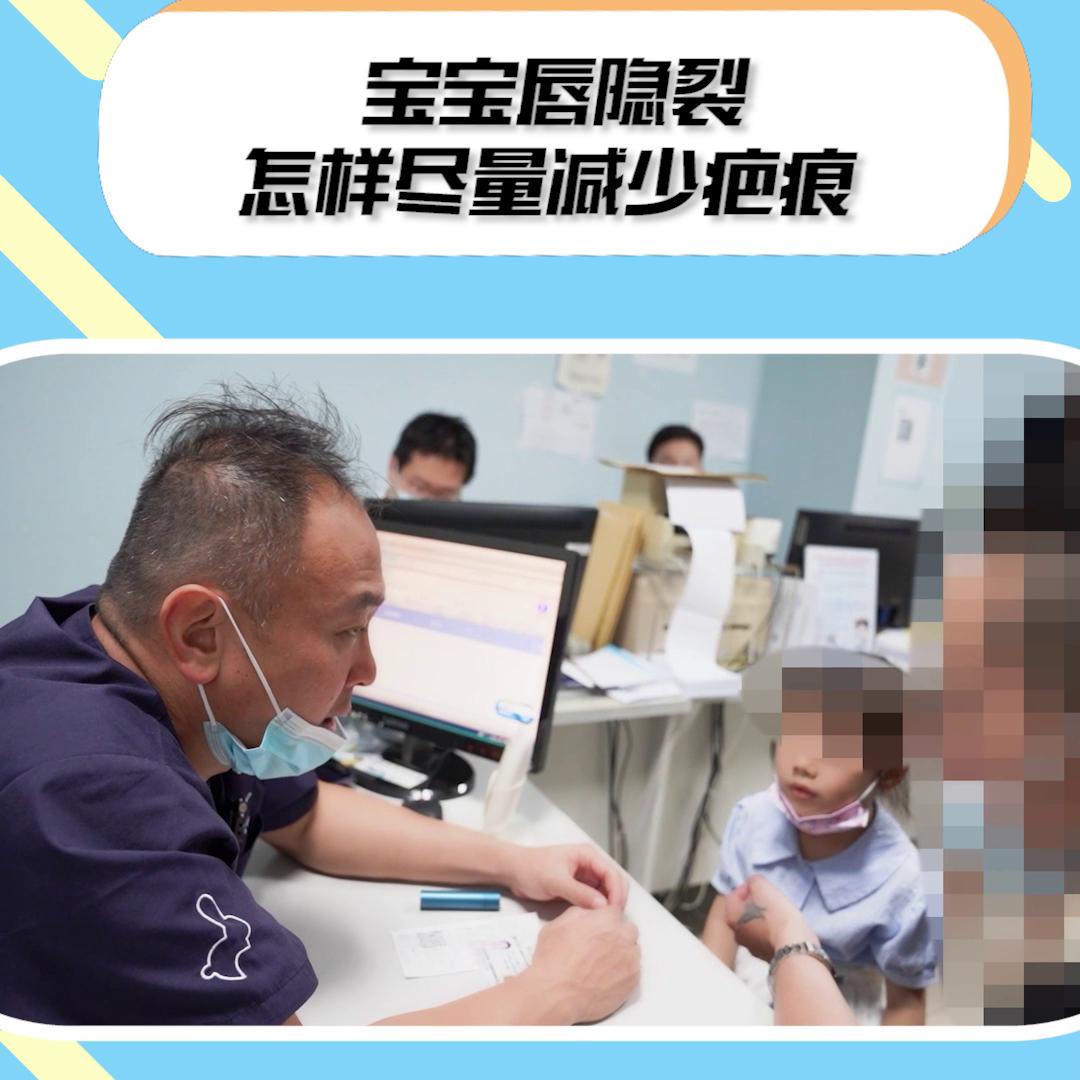 宝宝唇隐裂手术后恢复图,婴儿隐形唇裂手术哪里好