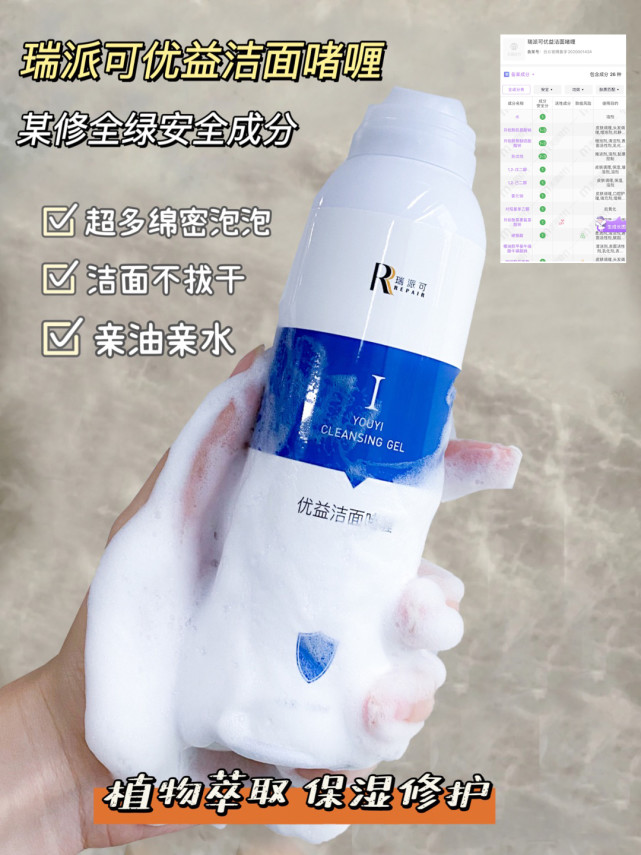 这么多氨基酸洗面奶该怎么选择,氨基酸洗面奶你知道该怎么选吗