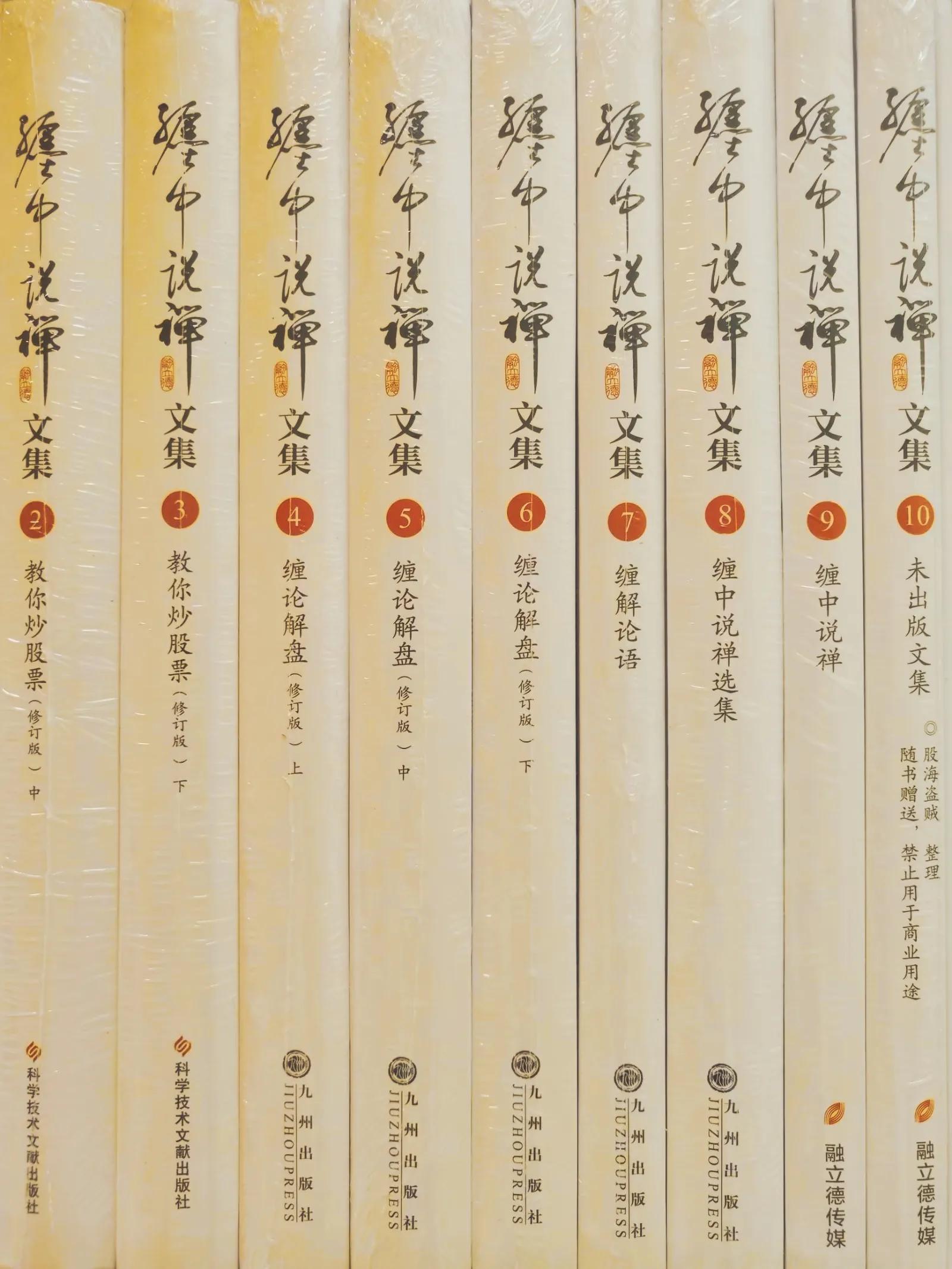 缠中说禅的十大经典语录,缠中说禅的炒股理论能赚钱吗