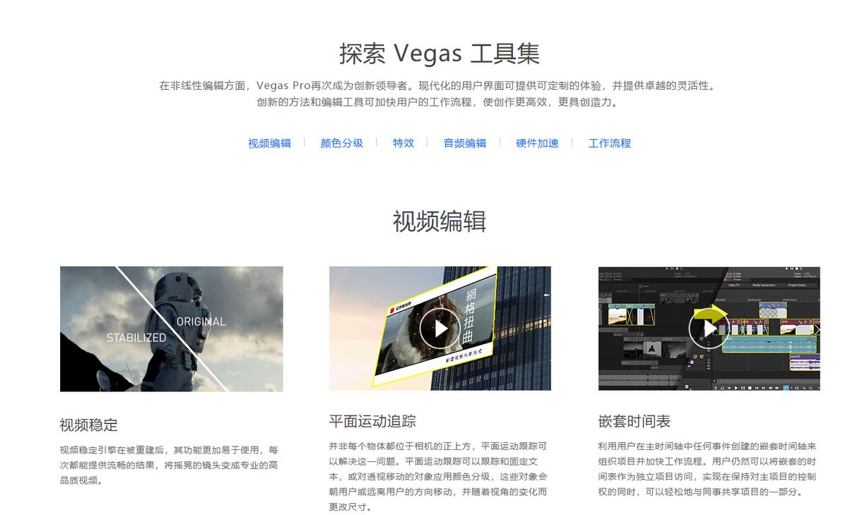 电脑上有哪些免费又方便的视频剪辑软件？