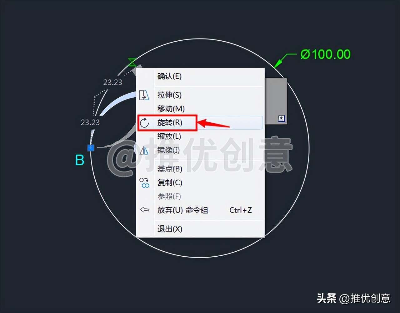 绘制宽度渐变的多段线工程制图autocadcad教学cad画图教程CAD习题