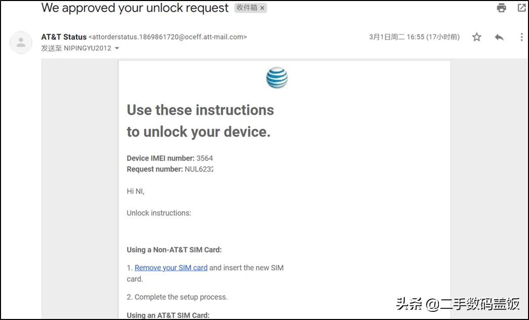 苹果卡贴机什么运营商版本比较好,iphone卡贴机官解无锁