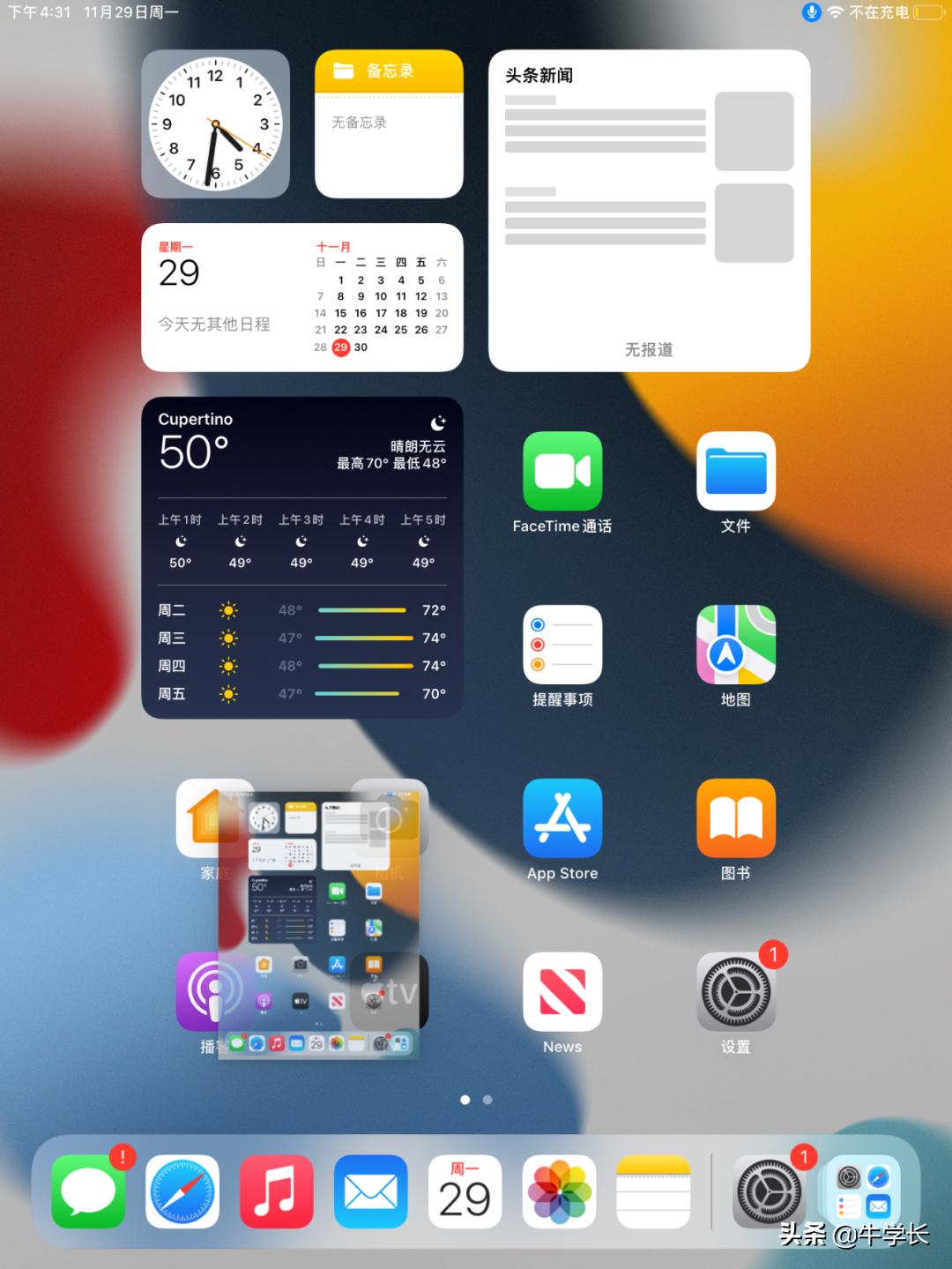 ipad快速截图,ipadmini怎么截图快捷键