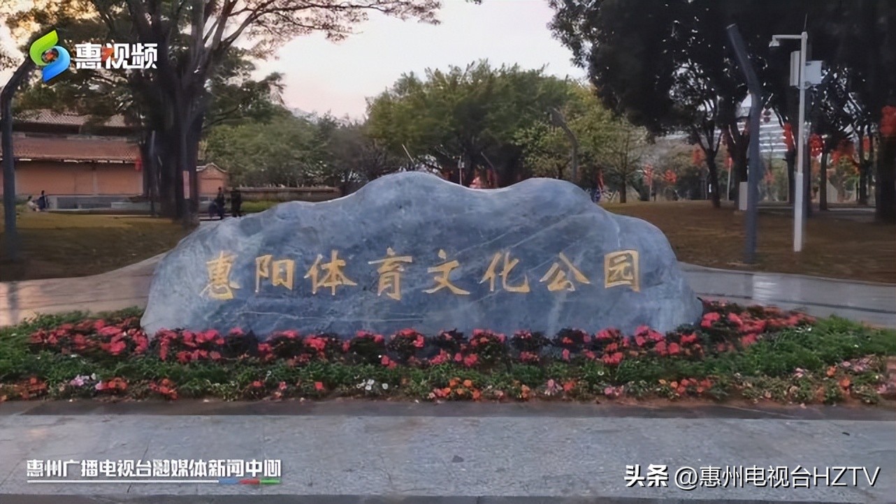 春节倒计时惠州,惠州春节活动安排表