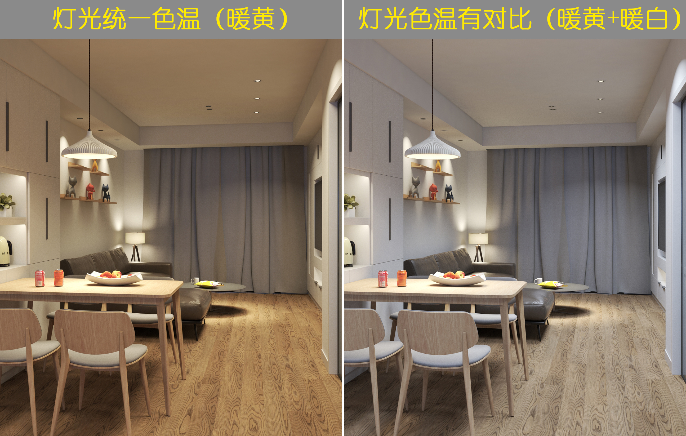 装修入门灯光知识,装修灯光的基础知识