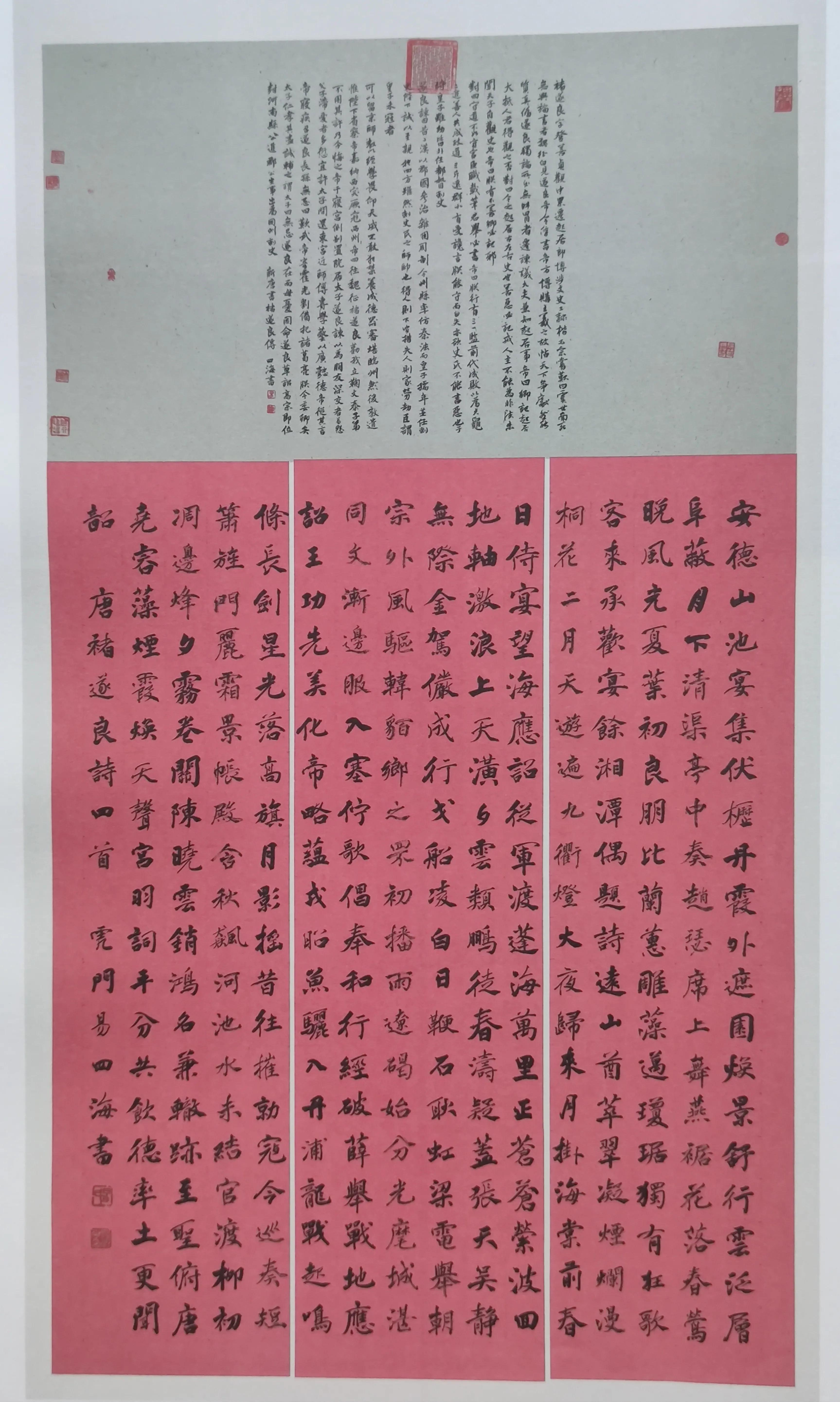 最容易入国展的十种书法,书法国展截稿多久会出入展名单