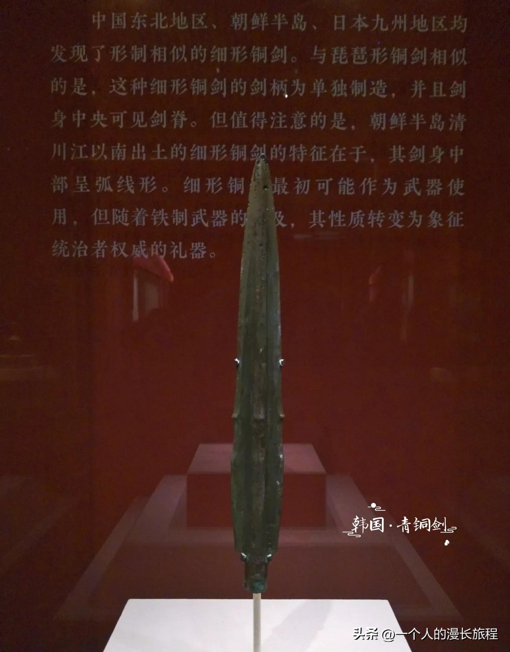 中韩日古代青铜器展高句丽,高丽青铜器