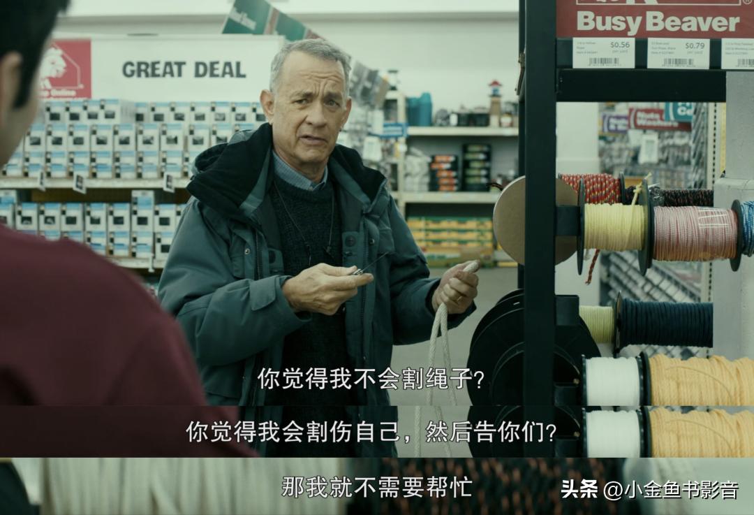 美版“欧维去死”！烂番茄冲到97%了！