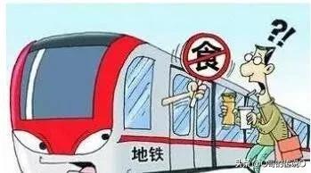 为什么在地铁里面不准喝水呢,如何看待地铁不能喝水