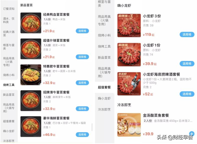 餐饮低成本卖高价,高端餐饮到底赚不赚钱