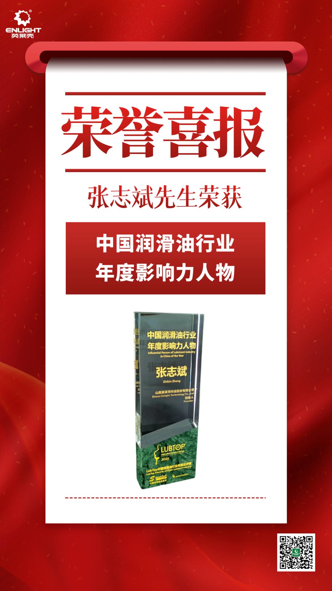 英莱壳机油排名第几,英莱壳机油口碑怎么样