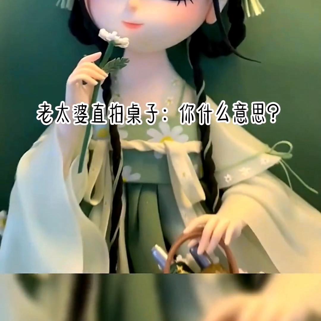 细雨不容@抖加🔥上热门🔥热点宝🔥dou+