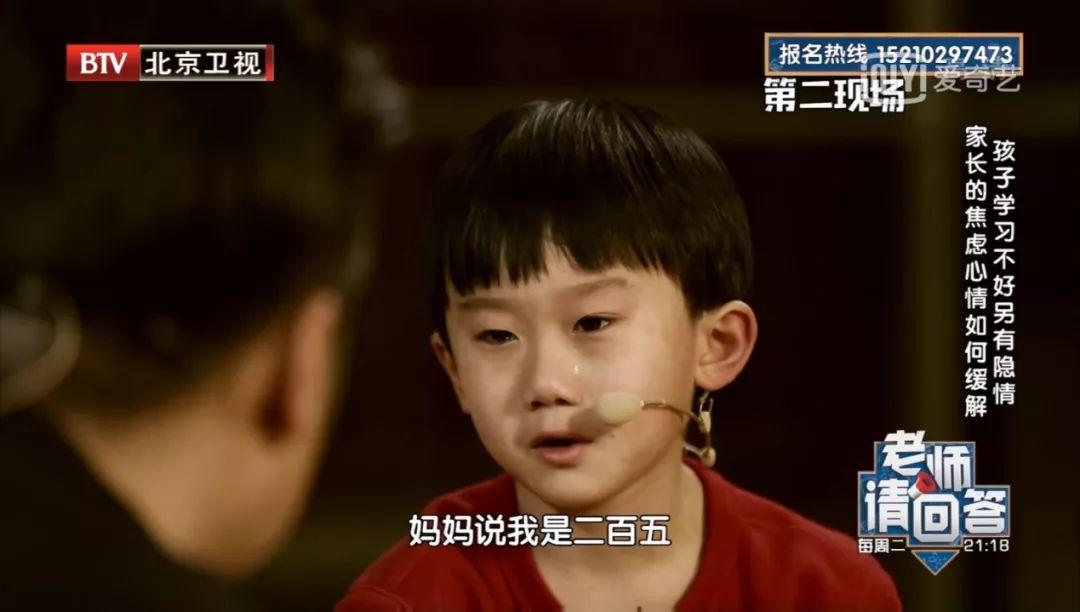 全网心疼的2分钟网课监控视频曝光：请抱抱那个努力的“笨”小孩