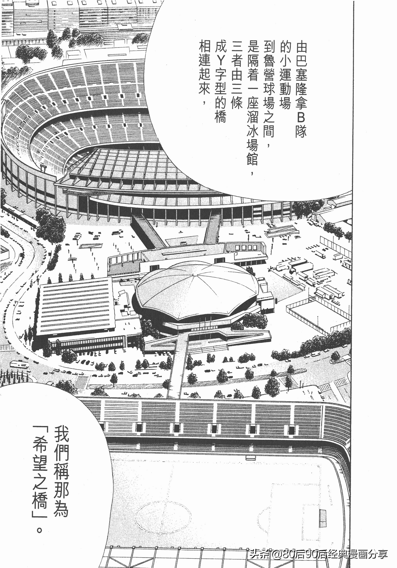 roadto2002,瓒崇悆灏忓皢roadto2002璁茶В