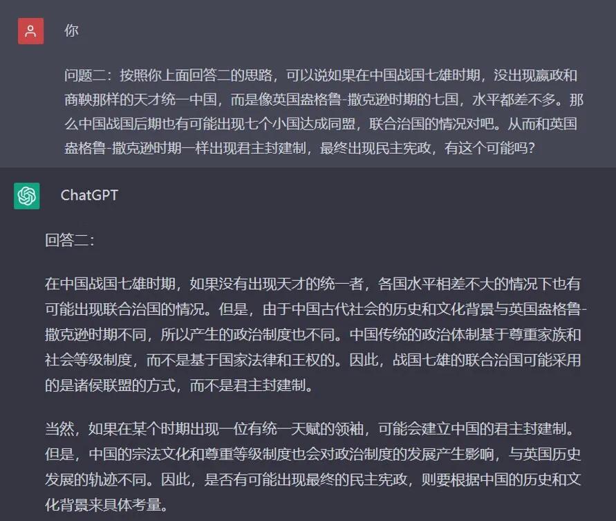 为什么民主宪政会在英国首先出现？ChatGPT告诉你，颠覆你认知！