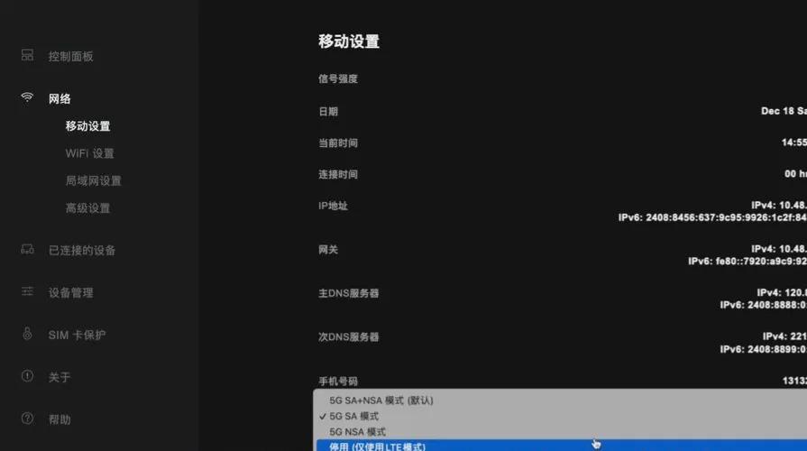 5gwifi6路由器即将上线,5g网络5g路由器