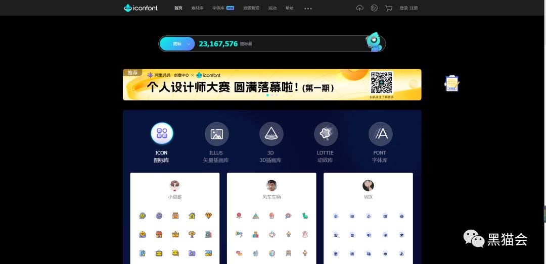 失业警告！不能让甲方知道这45个网站！