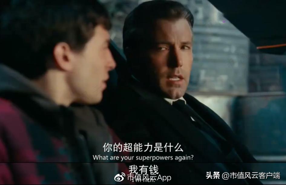 葛卫东和高瓴资本什么关系,高瓴和葛卫东同时看上的a股