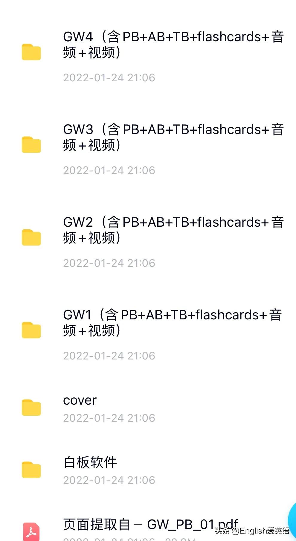 剑桥小学英语教材GuessWhat1-4pdf+音频+视频+测试题+练习册+白板