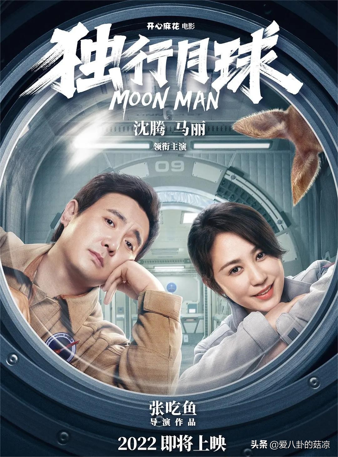 喜剧电影大全免费沈腾马丽,新上映好看的喜剧电影沈腾马丽