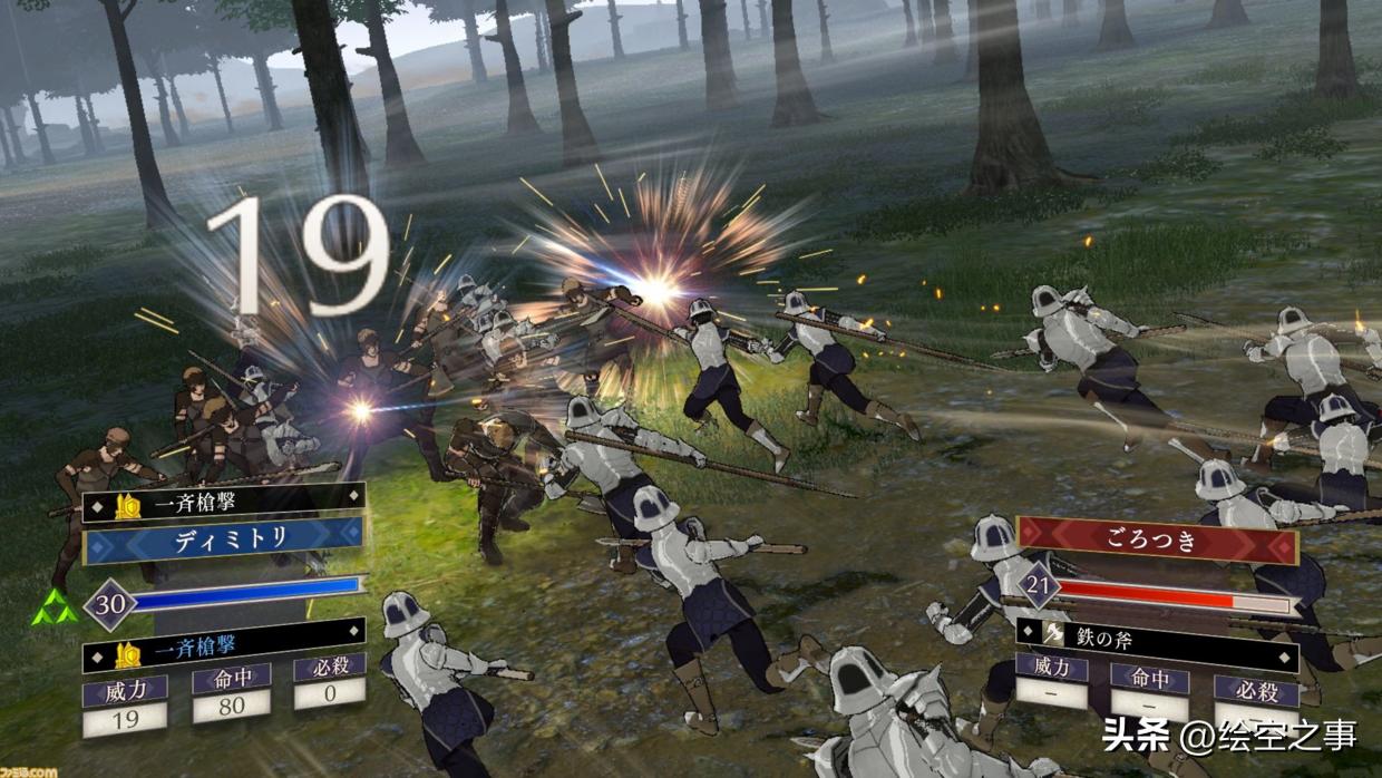 火焰纹章火纹圣火,火焰纹章engage火纹