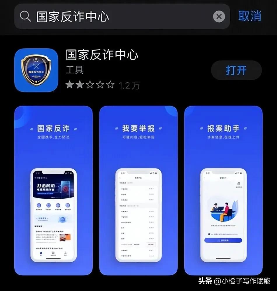 现实中的诈骗返款,高额返钱被骗的案例