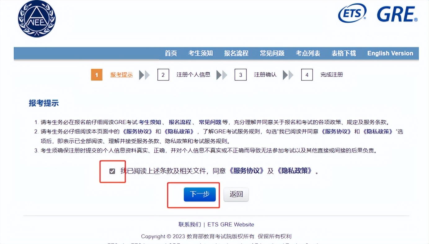 gre考试指南（gre考试流程讲解）,gre考试部分提分