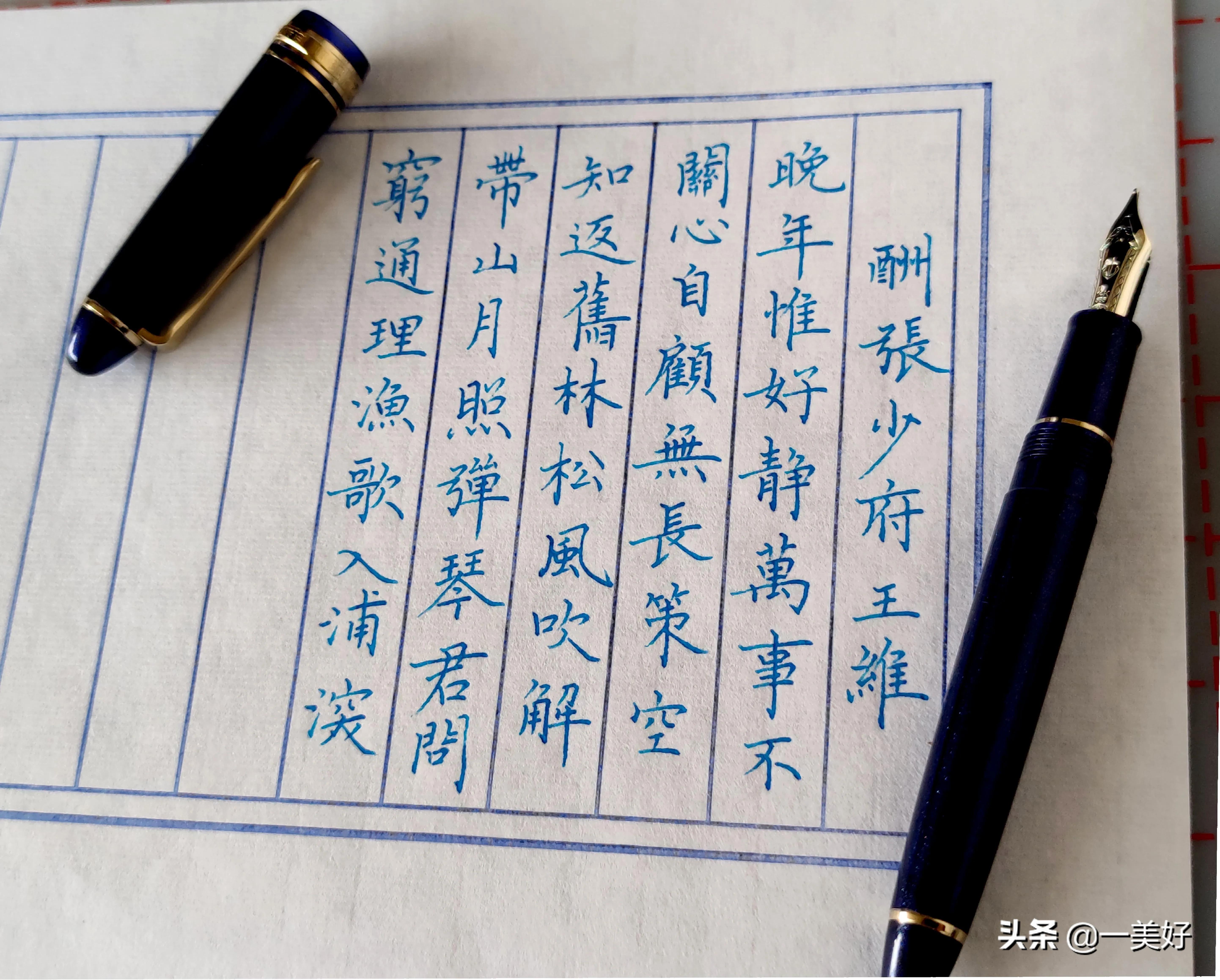 为换个心情买了瓶彩墨，为了这彩墨又买了支笔！新款14k开箱