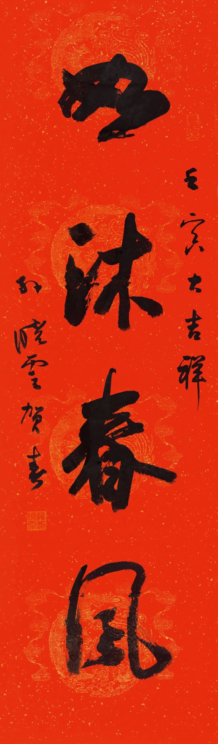 年味浓迎新春南京,迎新春展春联