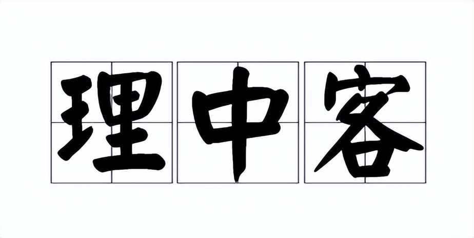 笑果事件是什么,笑果事件咋回事