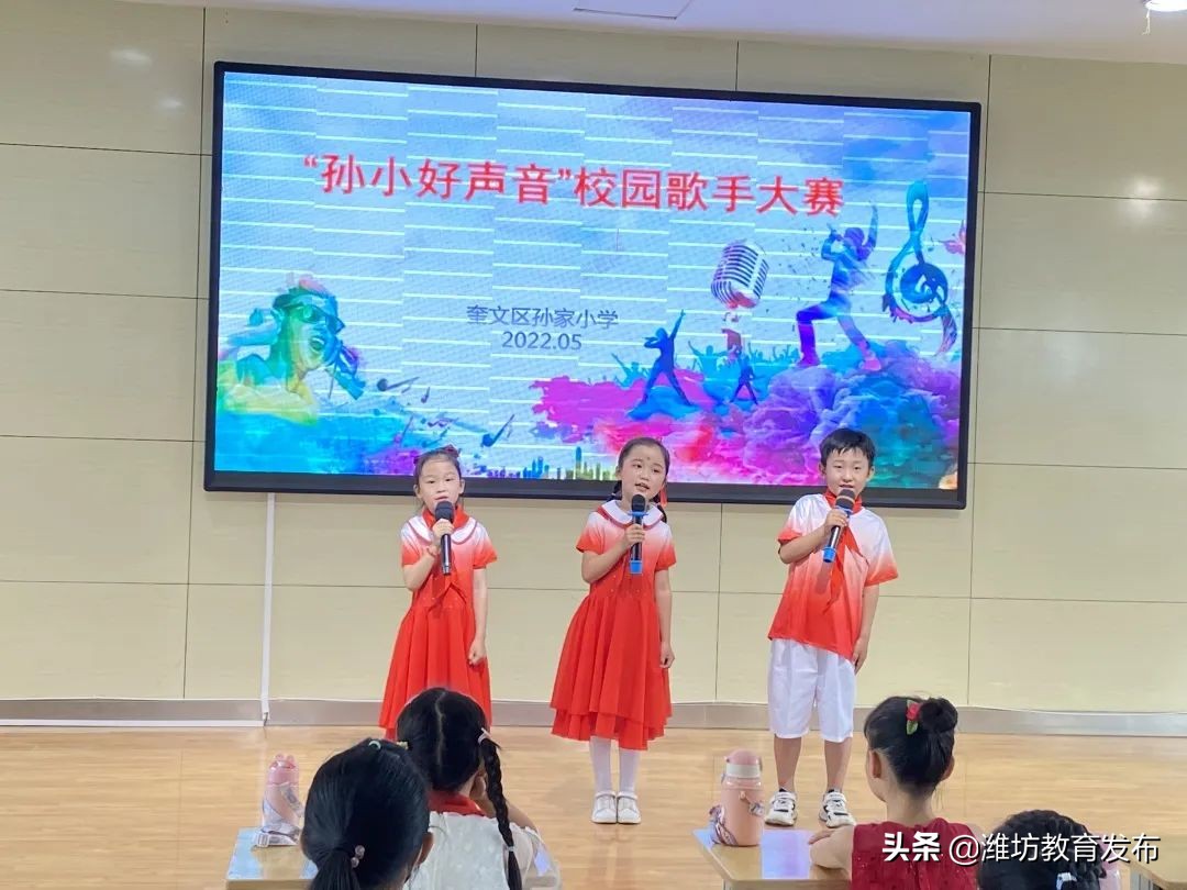 潍坊校园新闻联播,周播报