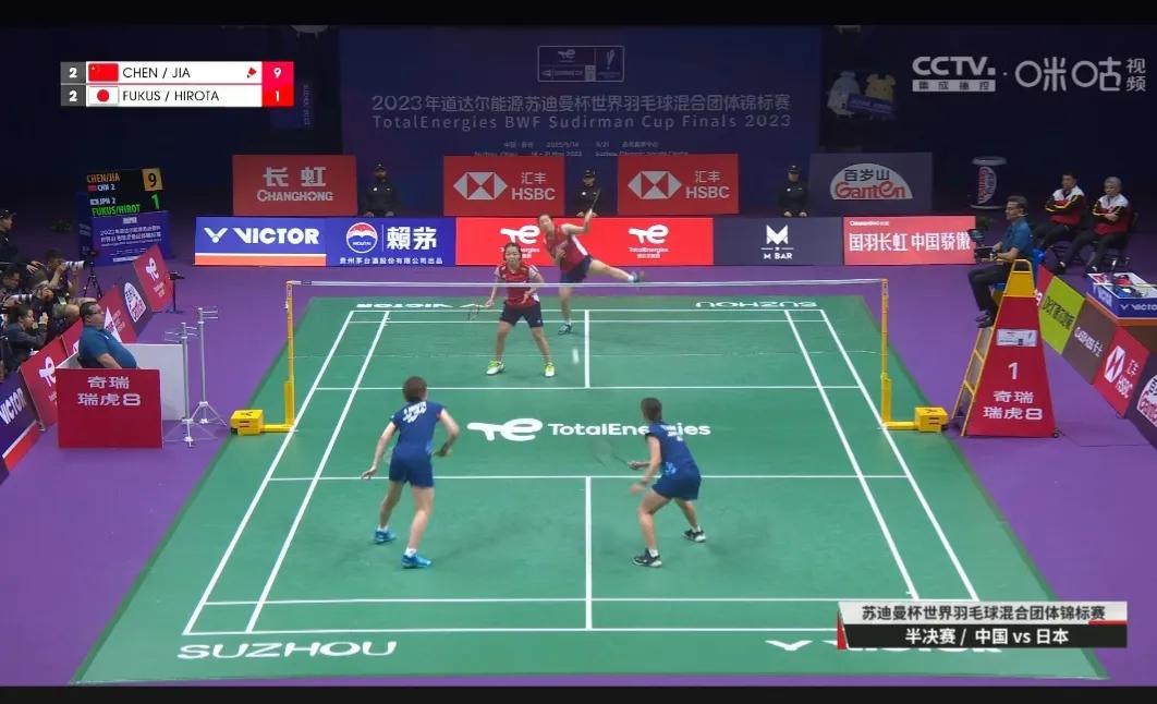 苏迪曼杯陈清晨贾一凡完整版,贾一凡陈清晨29号苏迪曼杯视频