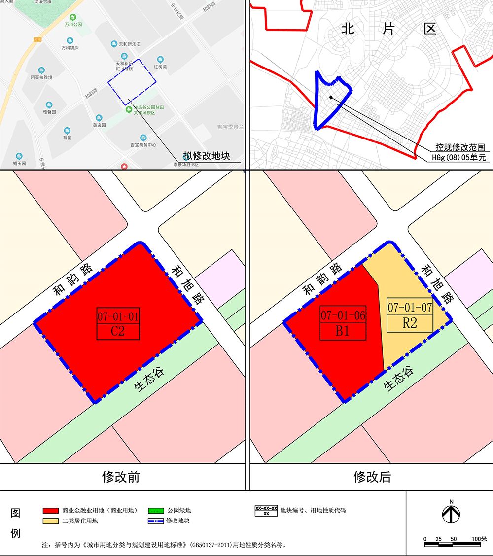 生态城什么项目200多亿,总投资12.5亿元经开区签约11个项目